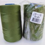 VERDE MUSGO - 254